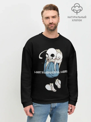 Мужской свитшот базовый / Что за удивительный мир