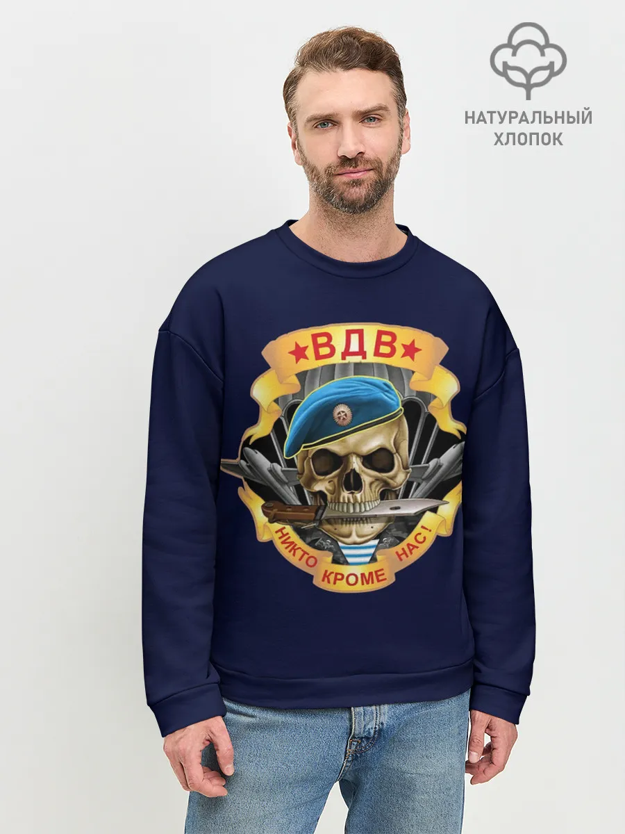 Мужской свитшот базовый / Голубые береты