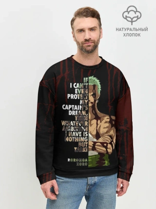 Мужской свитшот базовый / Зоро окровавленный | One Piece