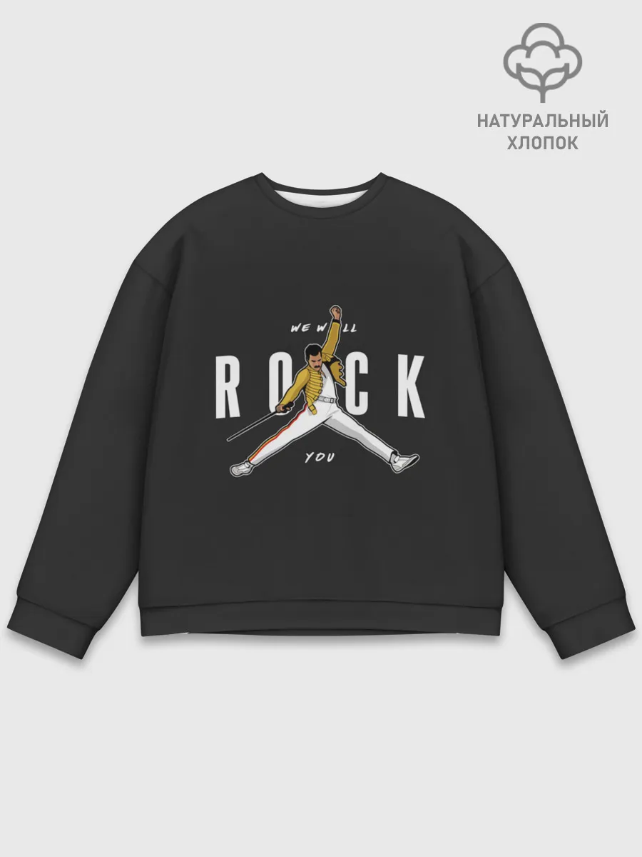 Мужской свитшот базовый / Мы тебя раскачаем