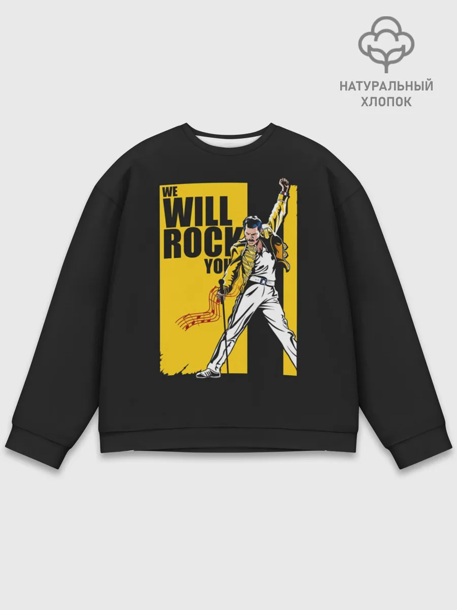 Мужской свитшот базовый / We will rock you
