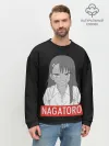 Мужской свитшот базовый / Miss Nagatoro