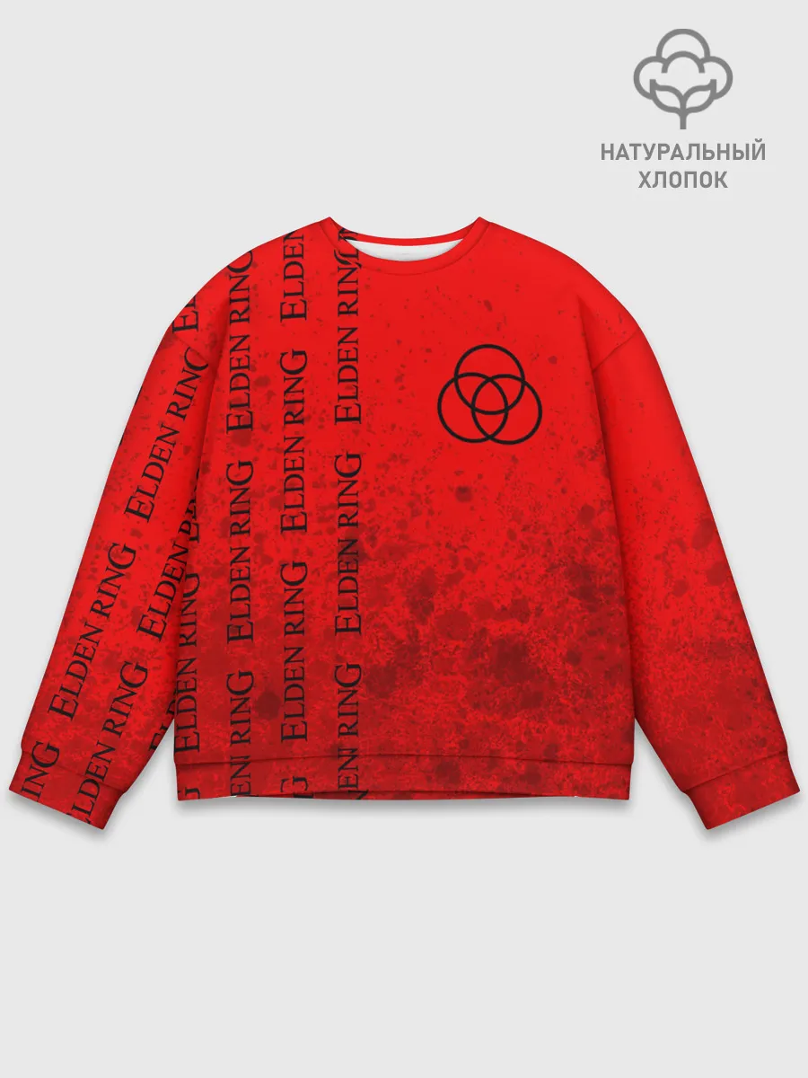 Мужской свитшот базовый / Элден Ринг - Взрыв