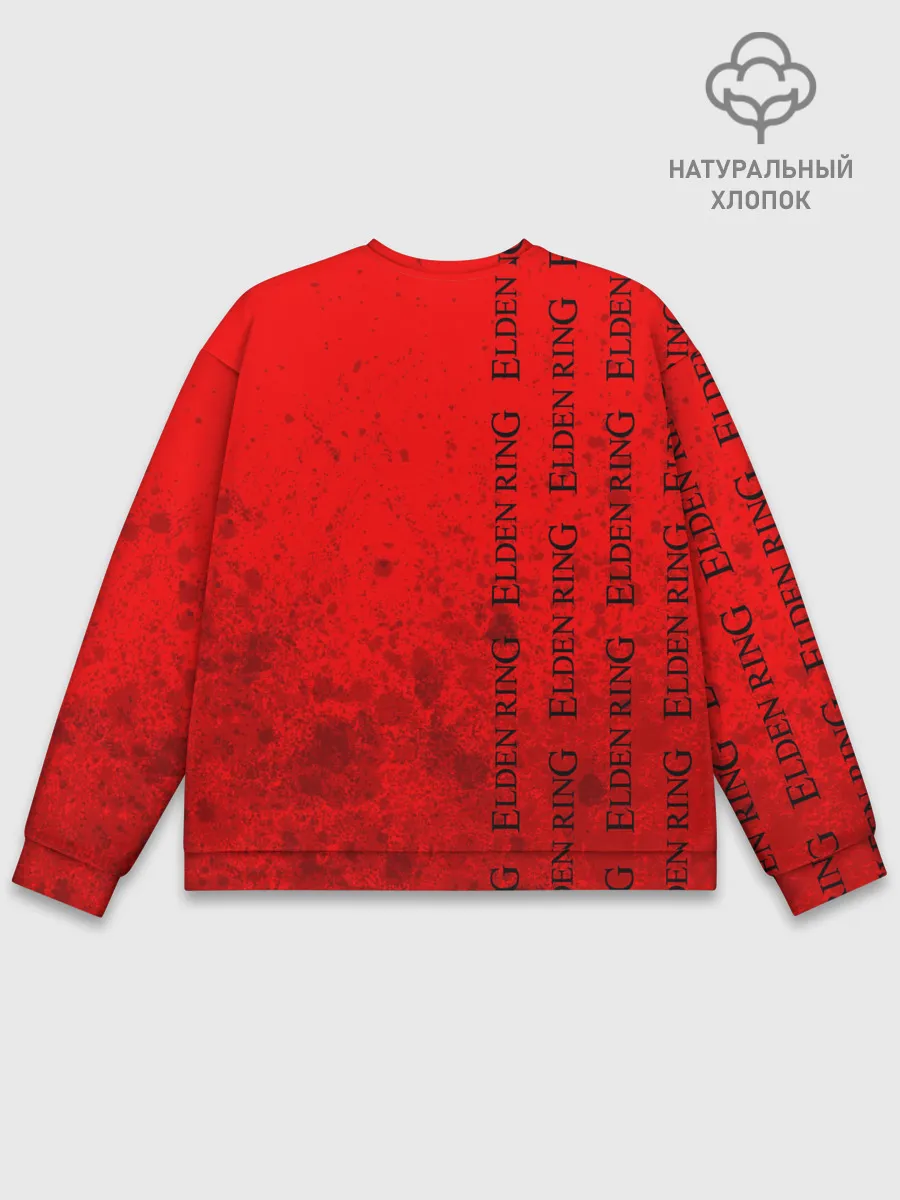 Мужской свитшот базовый / Элден Ринг - Взрыв