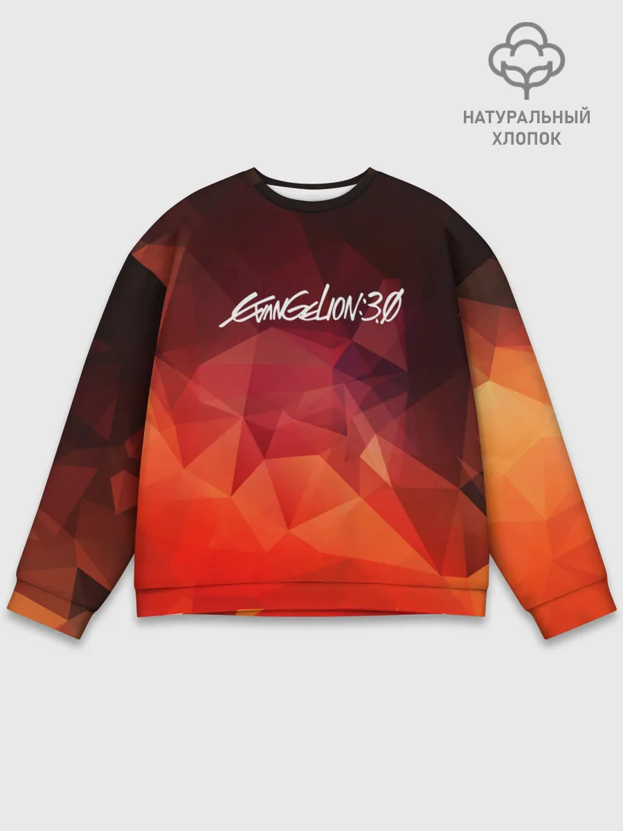 Мужской свитшот базовый / Evangelion 3.0 | Евангелион 3.0