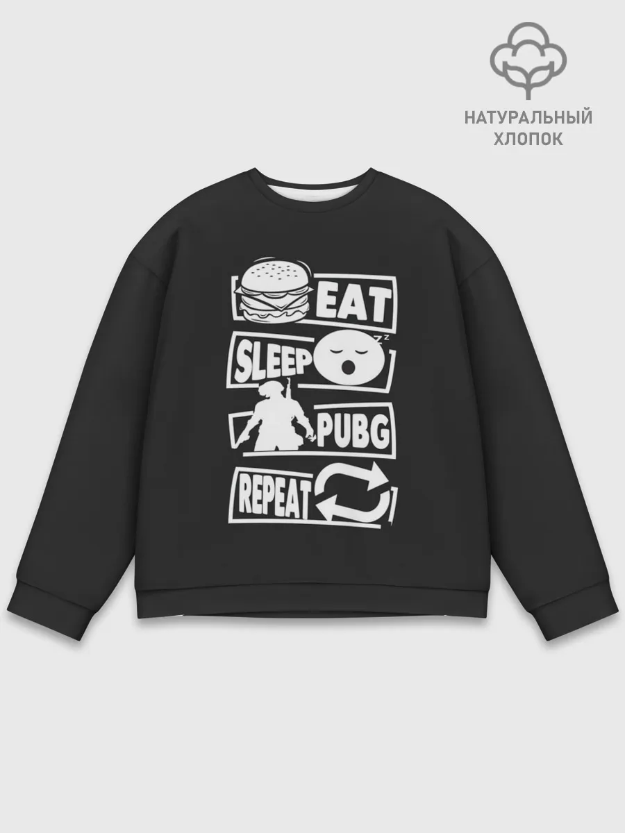 Мужской свитшот базовый / Я люблю Пабг