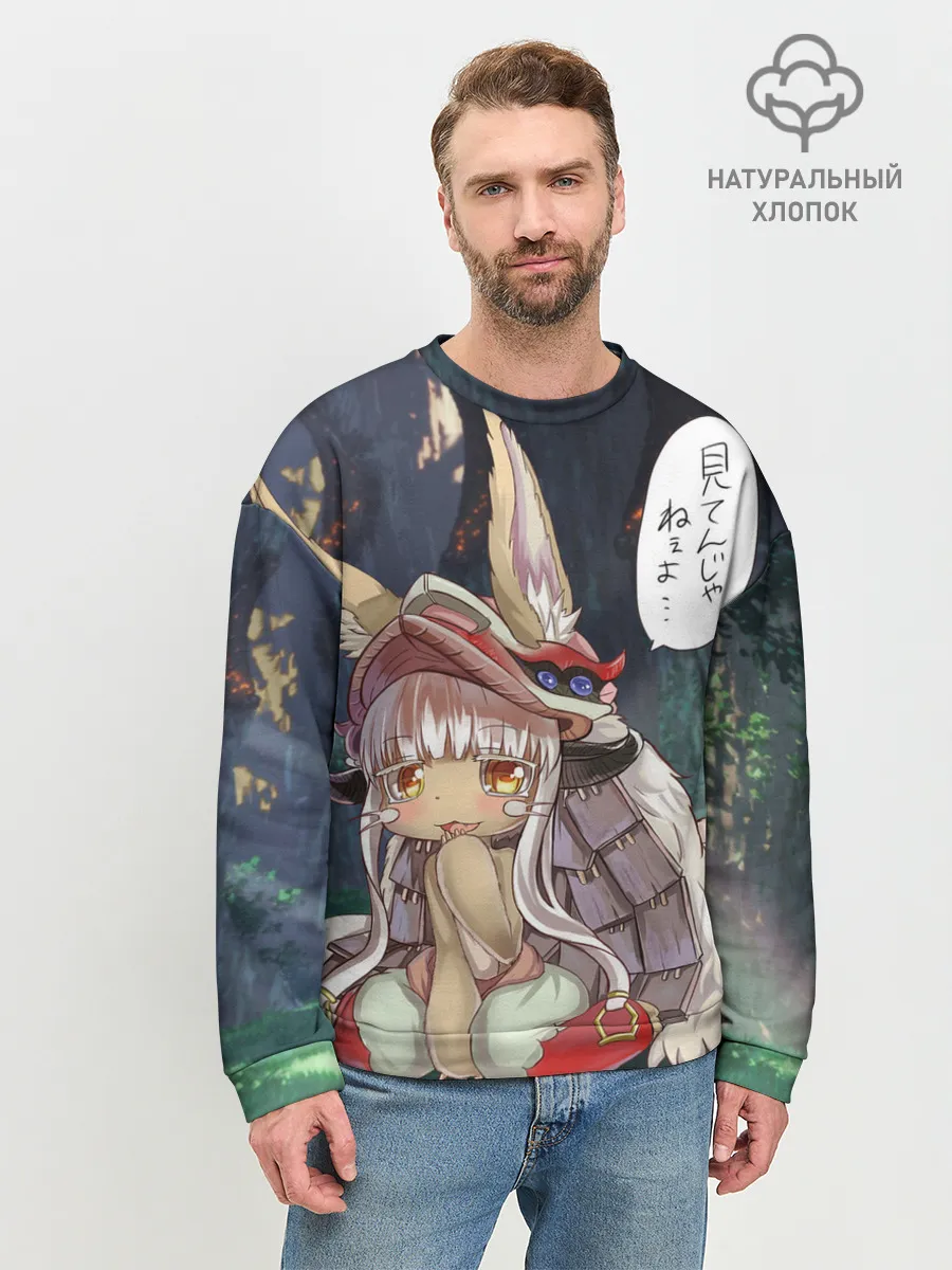 Мужской свитшот базовый / Nanachi