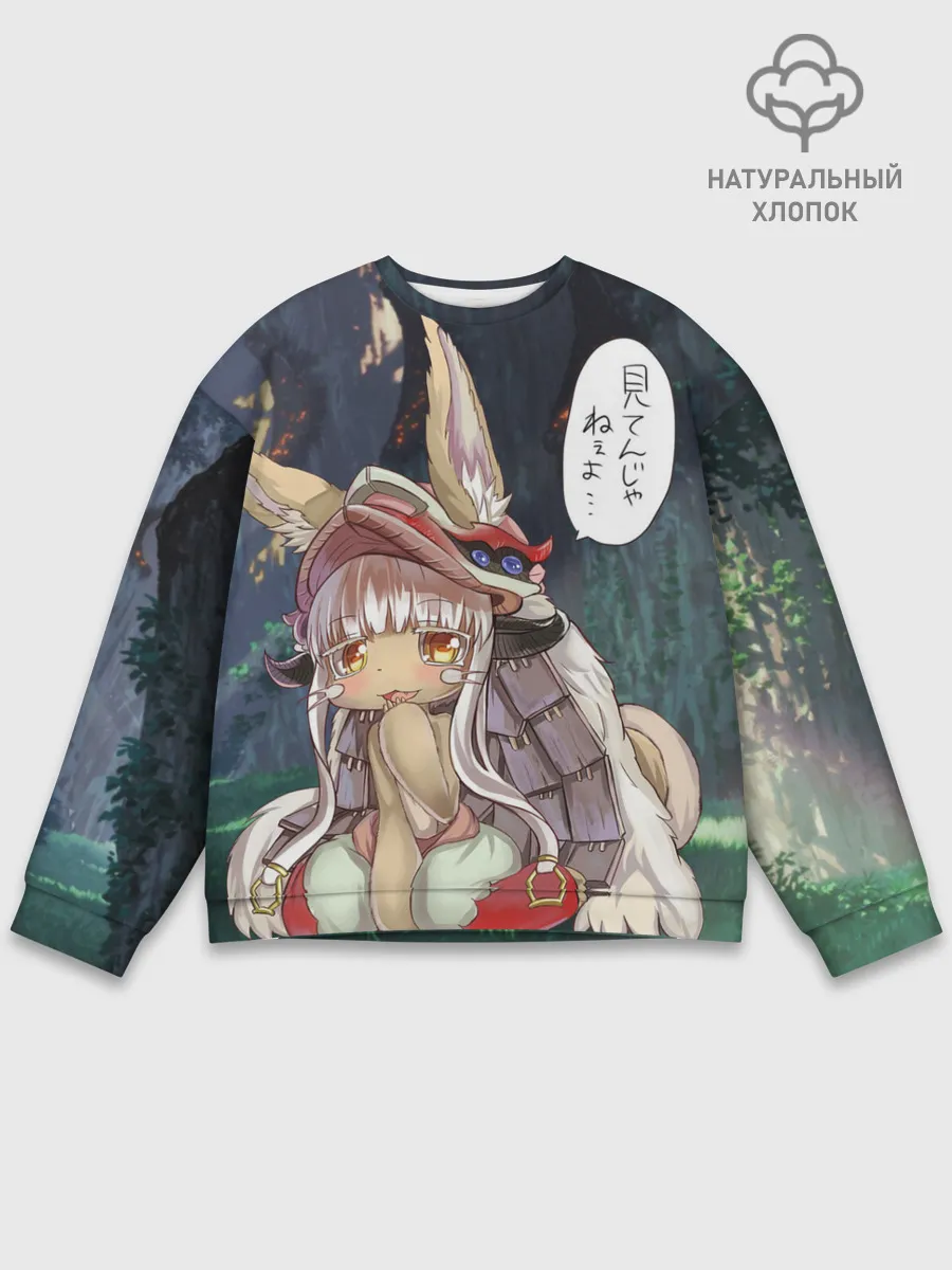 Мужской свитшот базовый / Nanachi