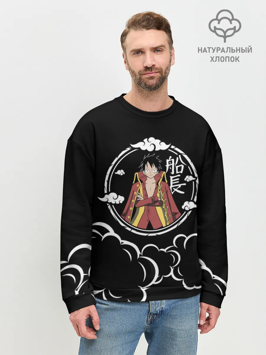 Мужской свитшот базовый / Манки Д. Луффи One Piece