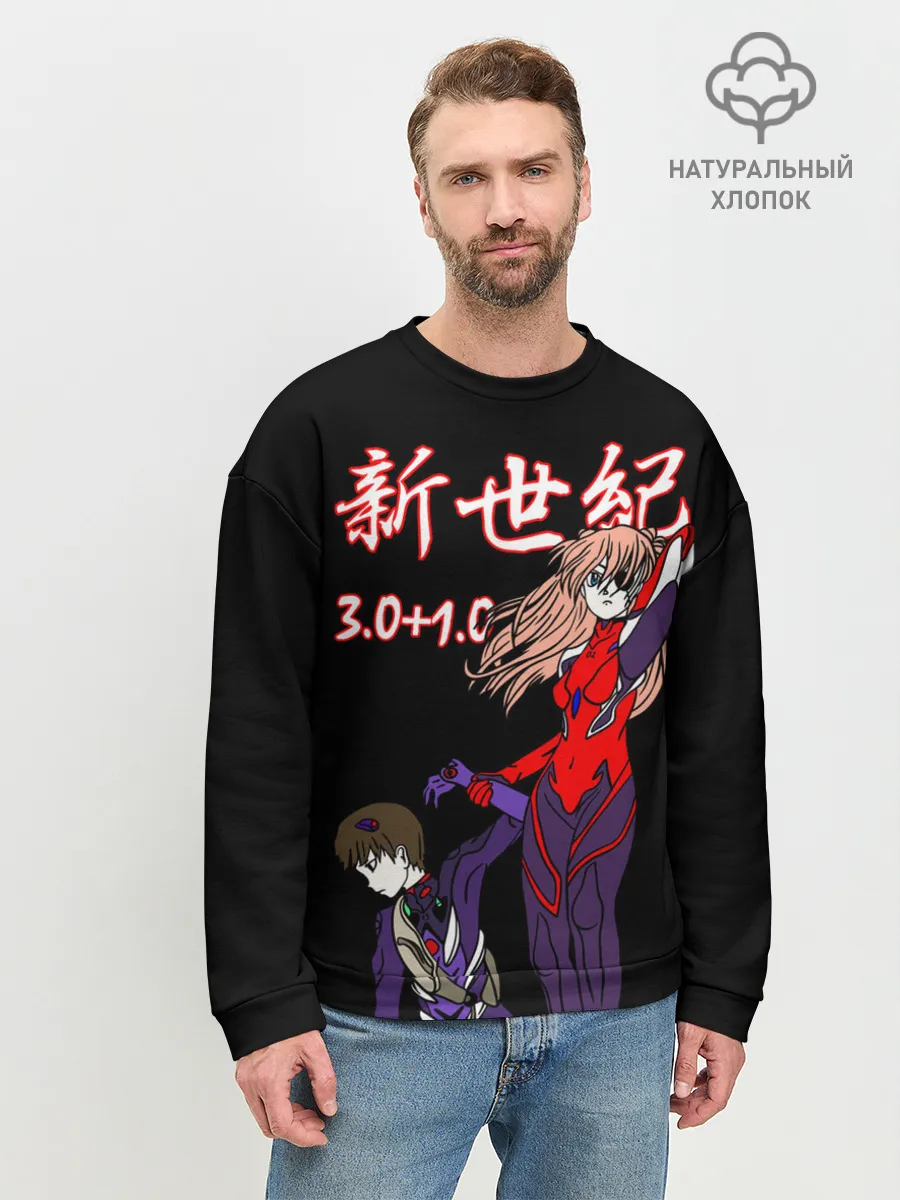 Мужской свитшот базовый / Евангелион 3.0+1.0