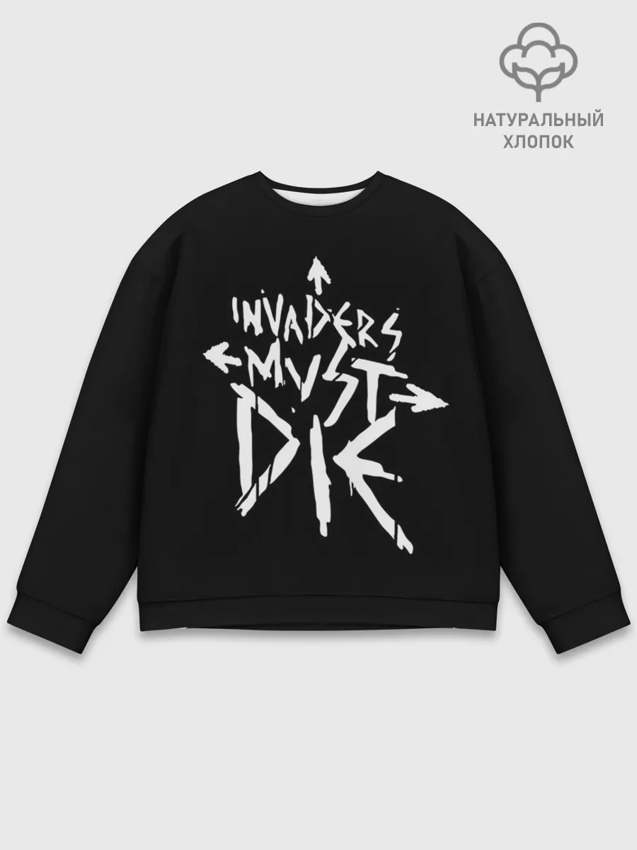 Мужской свитшот базовый / Invaders must die