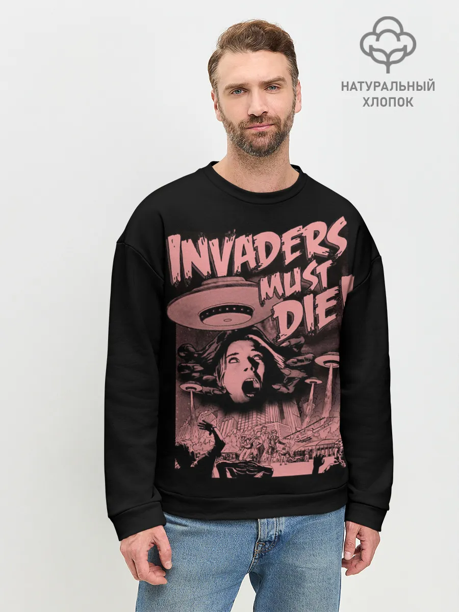 Мужской свитшот базовый / Invaders must die