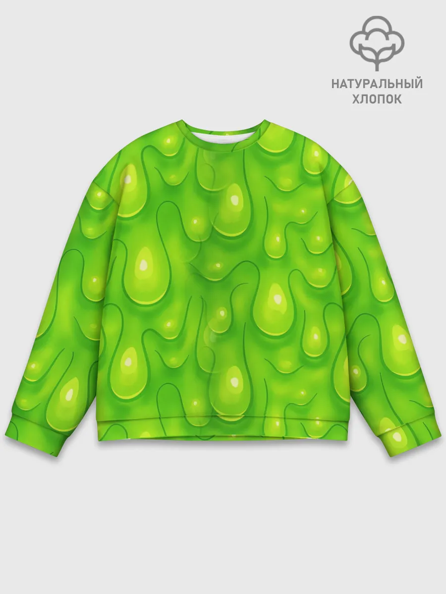 Мужской свитшот базовый / СЛИЗЬ / SLIME / ТЕКСТУРА