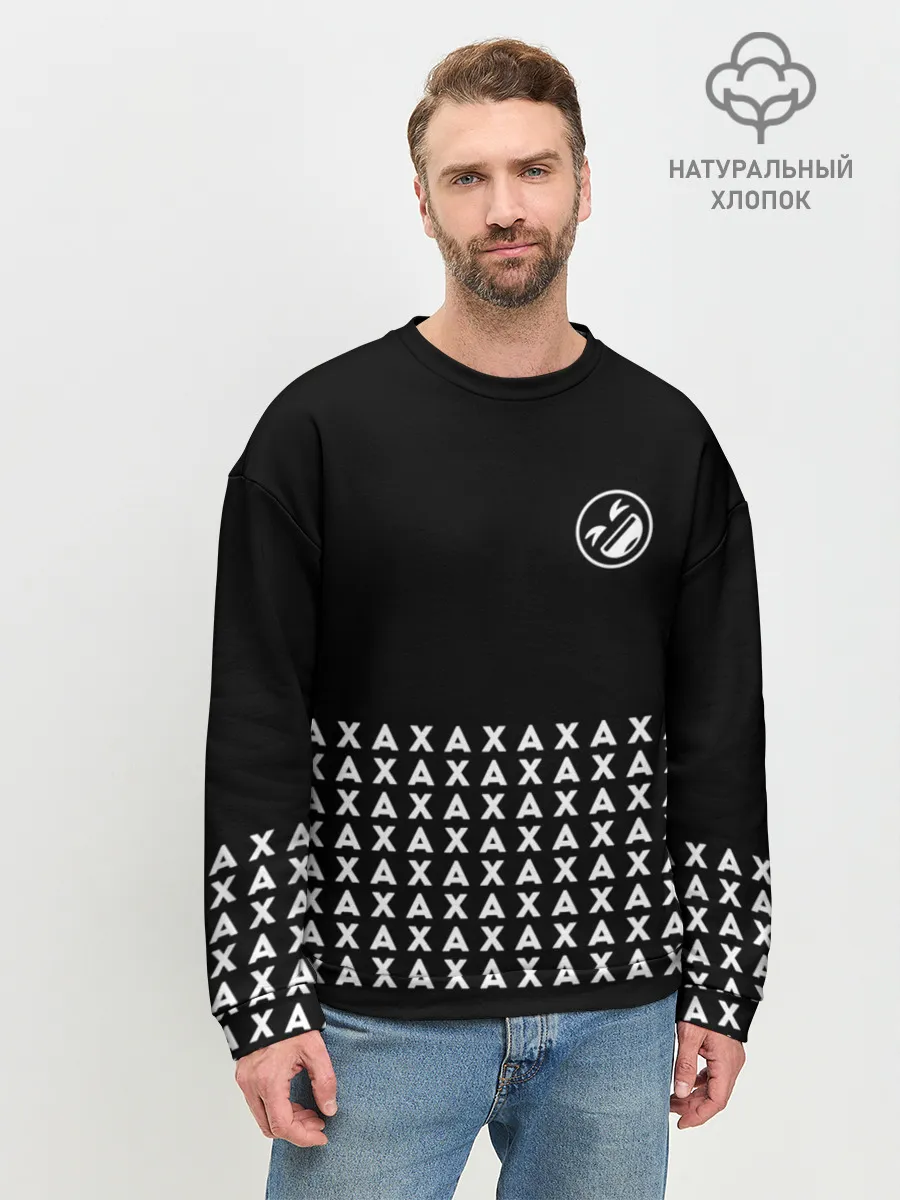 Мужской свитшот базовый / ROLF АХАХА
