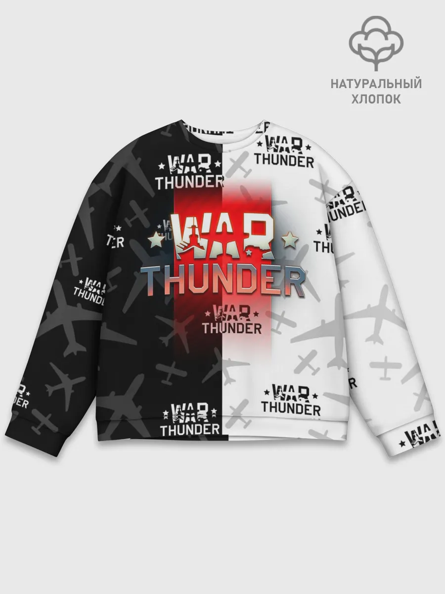 Мужской свитшот базовый / WAR THUNDER / ВАР ТАНДЕР