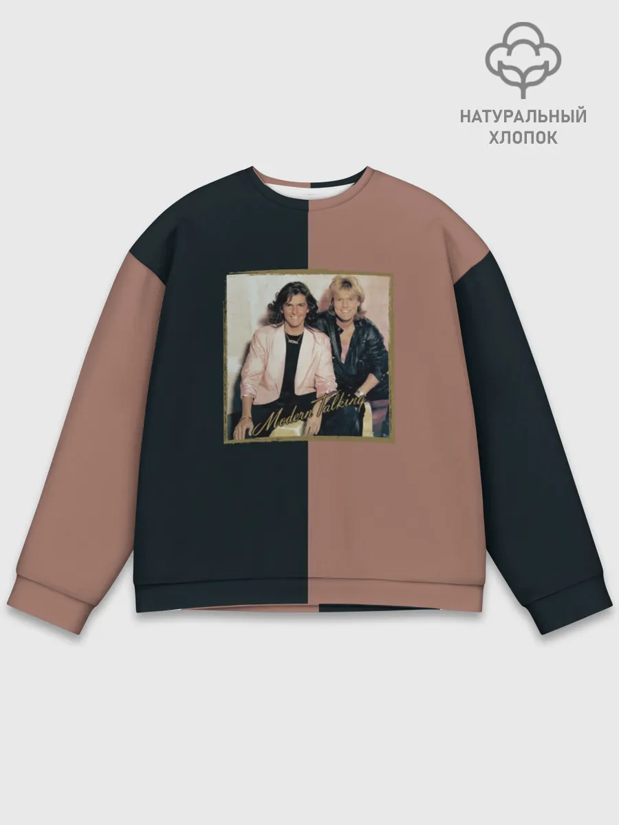 Мужской свитшот базовый / Modern Talking. Хиты 80-х