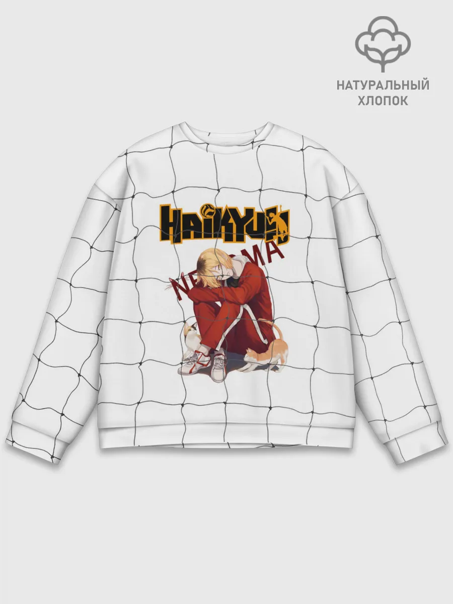 Мужской свитшот базовый / Кенма Козуме