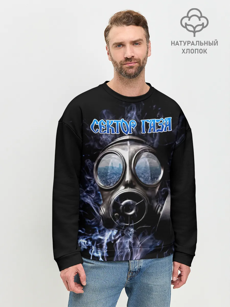 Мужской свитшот базовый / Сектор Газа противогаз и дым