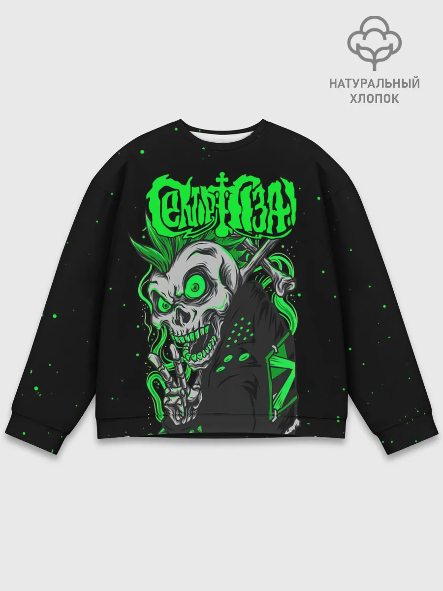 Мужской свитшот базовый / Сектор Газа кислотно зеленый