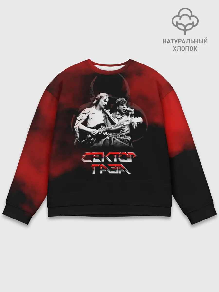 Мужской свитшот базовый / Сектор Газа ХОЙ и гитарист