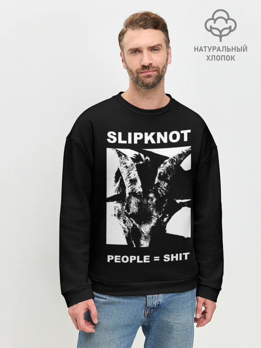 Мужской свитшот базовый / People shit