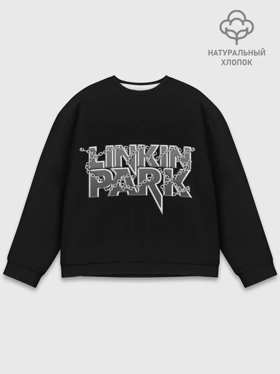 Мужской свитшот базовый / Линкин парк в цепях