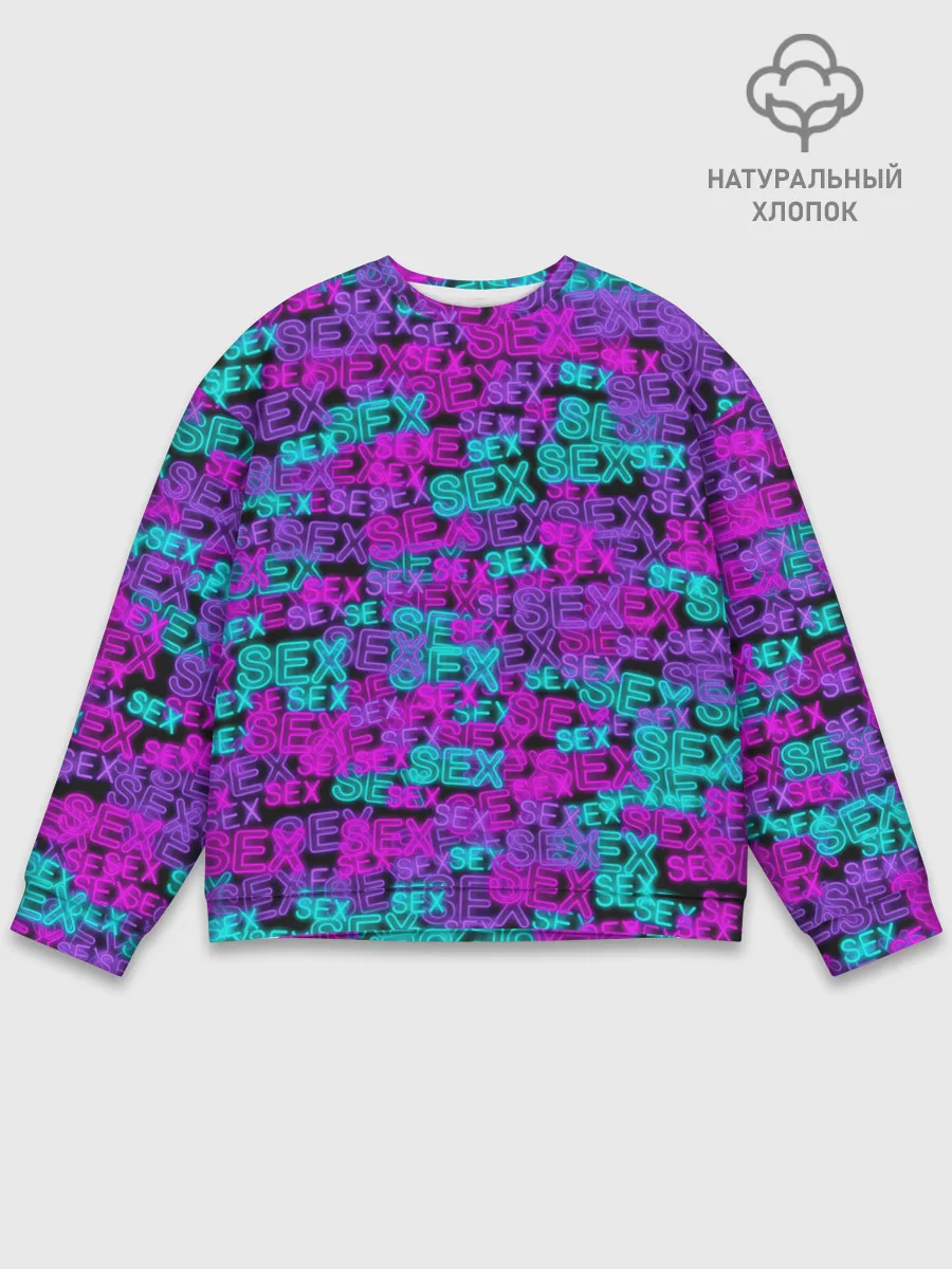 Мужской свитшот базовый / Neon SEX