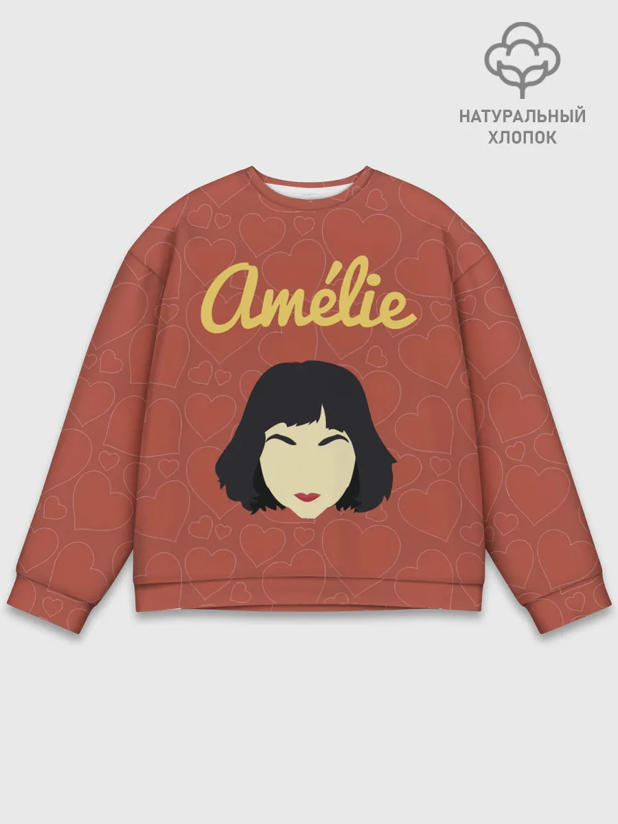 Мужской свитшот базовый / Амели фильм