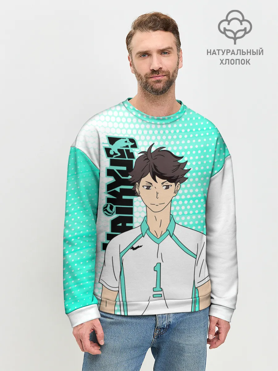 Мужской свитшот базовый / Тоору Ойкава / Oikawa Toru