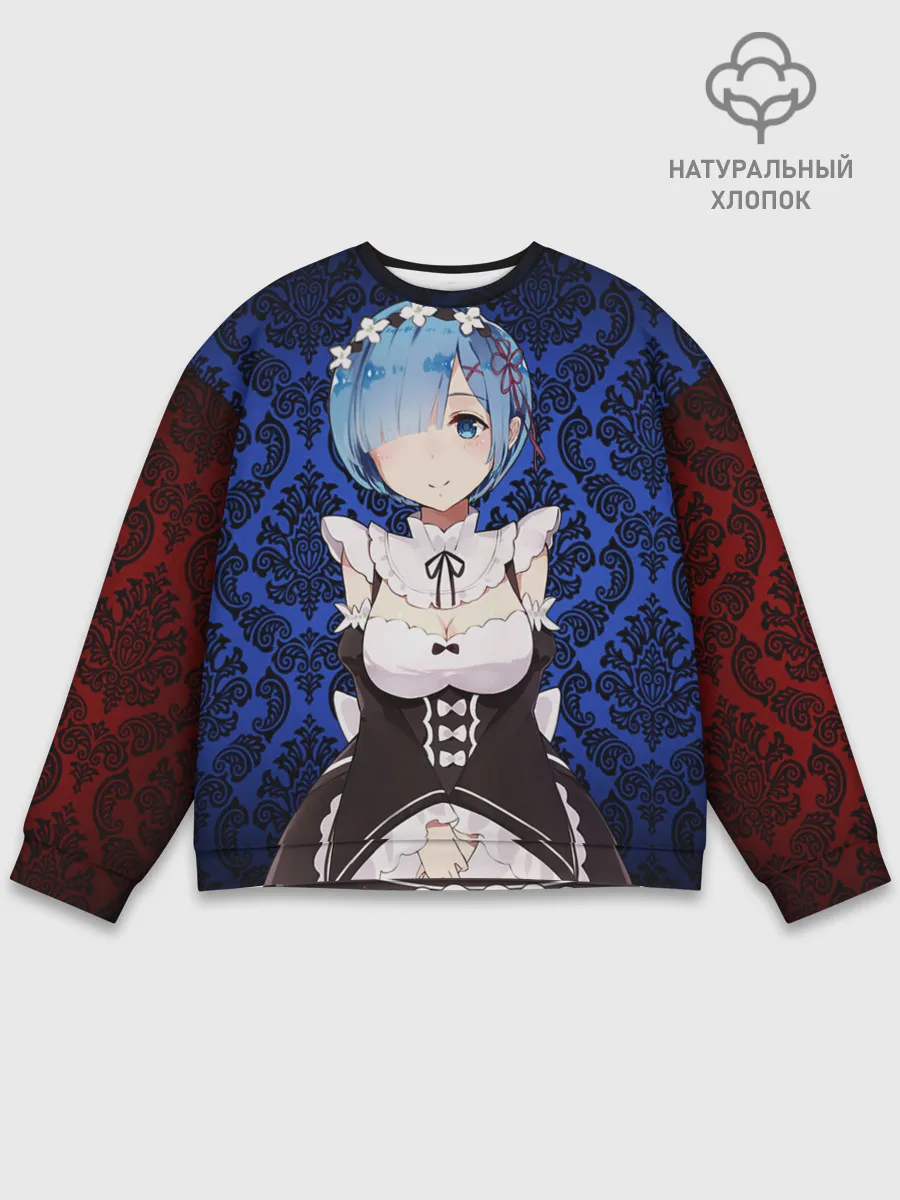 Мужской свитшот базовый / Rem&Ram