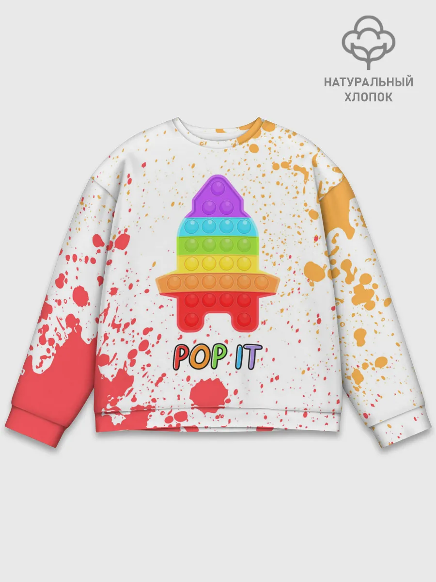 Мужской свитшот базовый / Pop It - Rocket - Paint