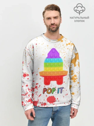 Мужской свитшот базовый / Pop It - Rocket - Paint