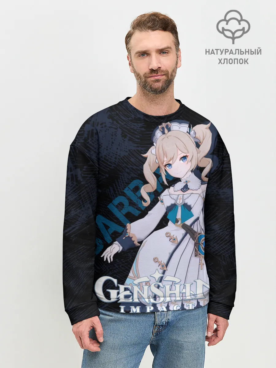 Мужской свитшот базовый / Барбара Genshin Impact
