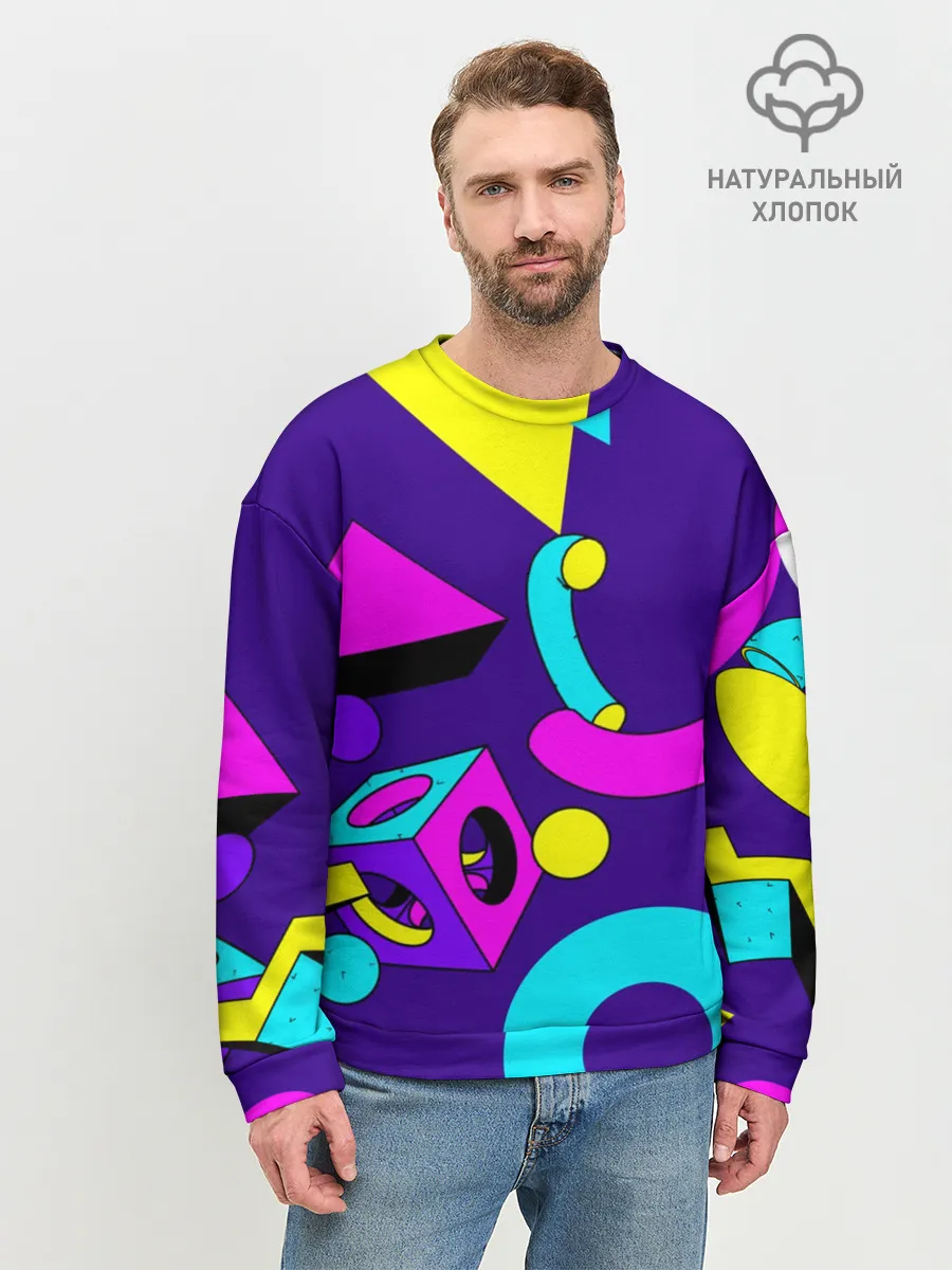 Мужской свитшот базовый / Геометрические фигуры