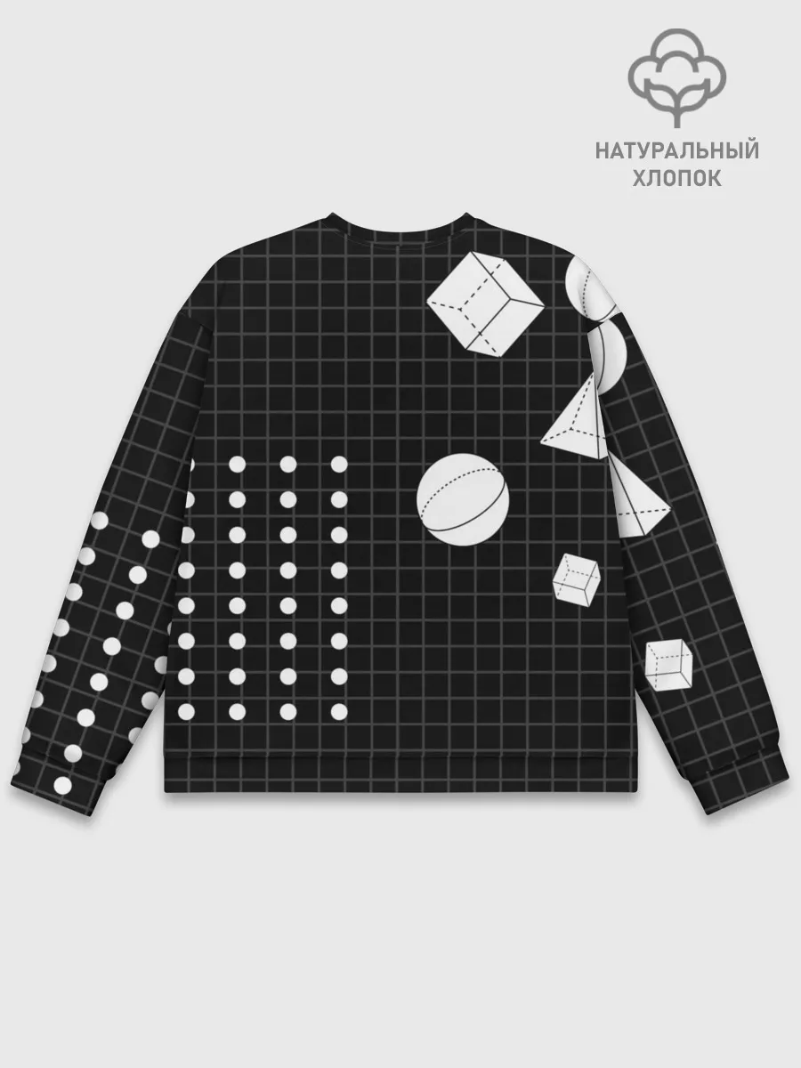 Мужской свитшот базовый / Черно-белые фигуры 3D