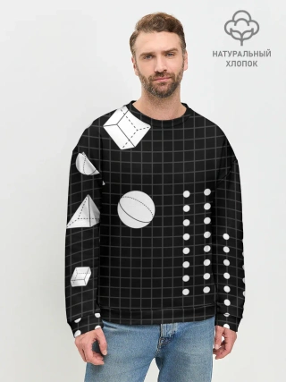 Мужской свитшот базовый / Черно-белые фигуры 3D