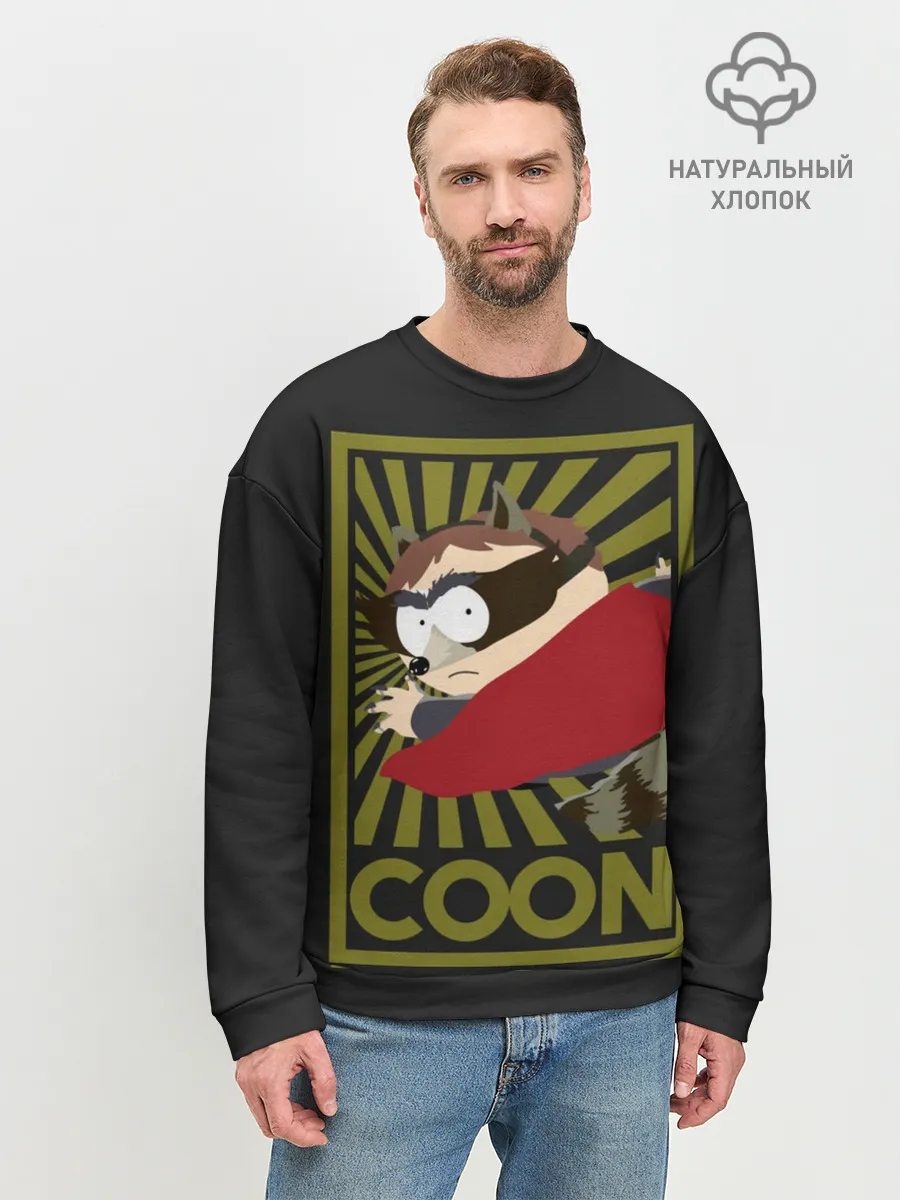 Мужской свитшот базовый / COON