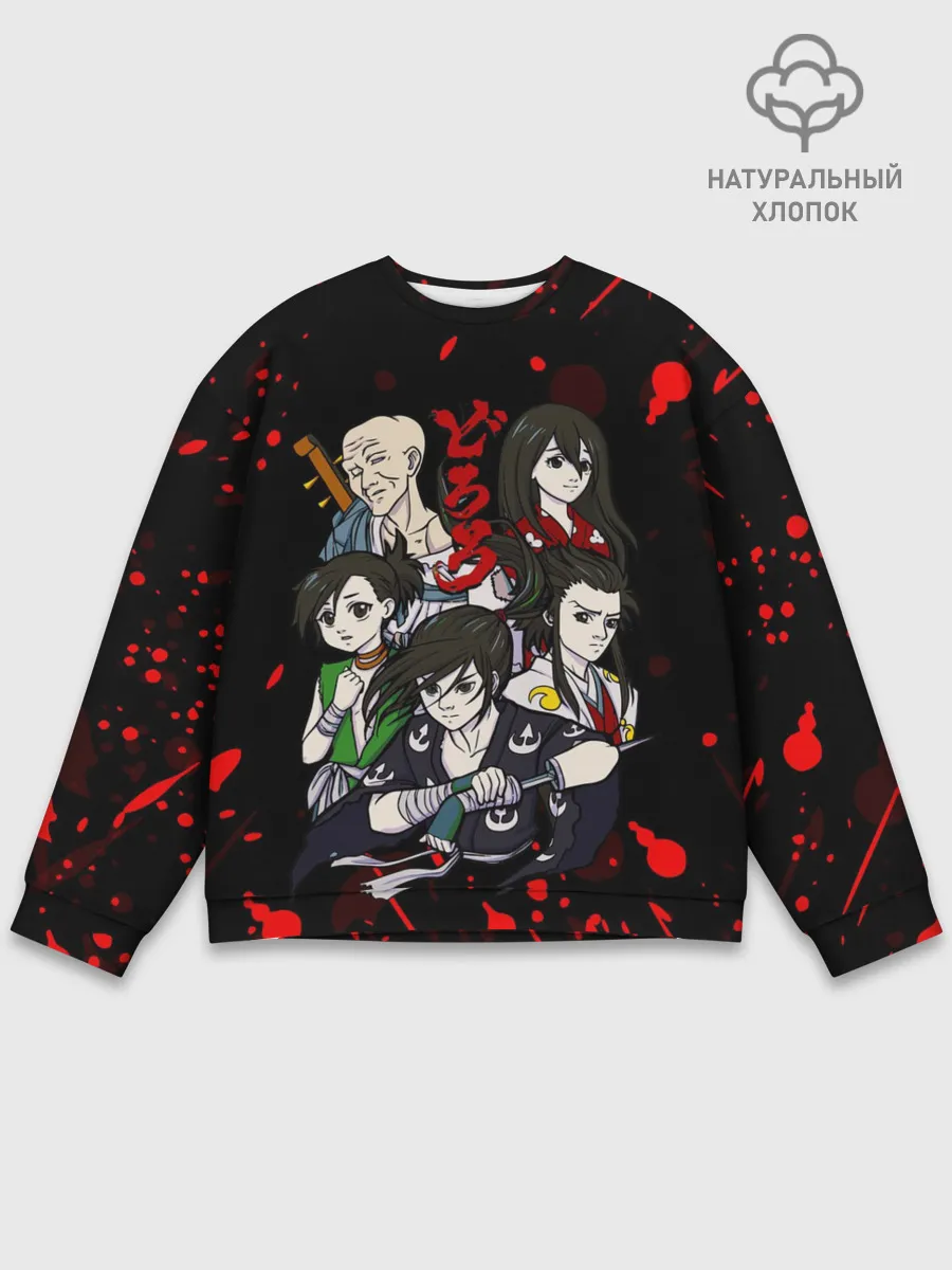 Мужской свитшот базовый / ДОРОРО / DORORO / ГЕРОИ