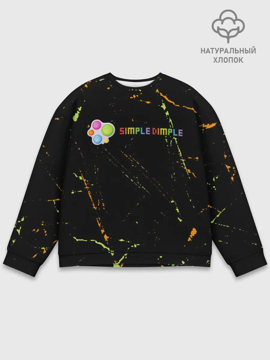 Мужской свитшот базовый / Симпл Димпл - Гранж