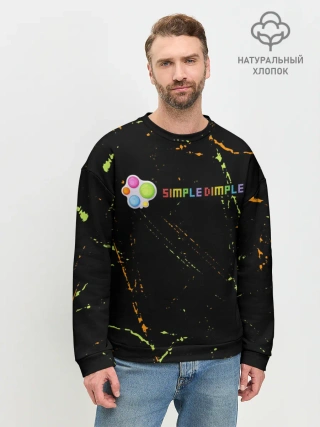 Мужской свитшот базовый / Симпл Димпл - Гранж