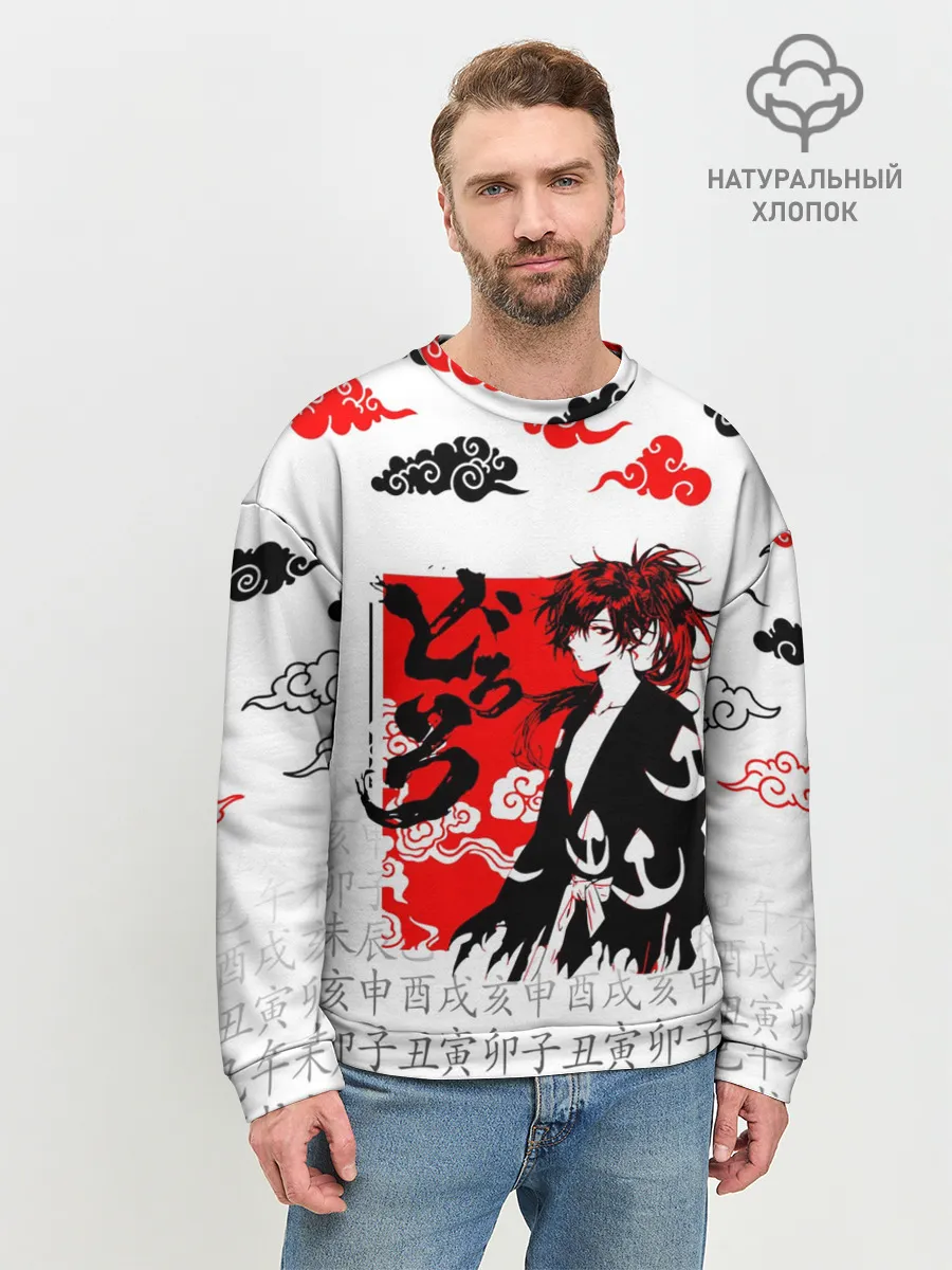 Мужской свитшот базовый / ДОРОРО / DORORO / ХЯККИМАРУ