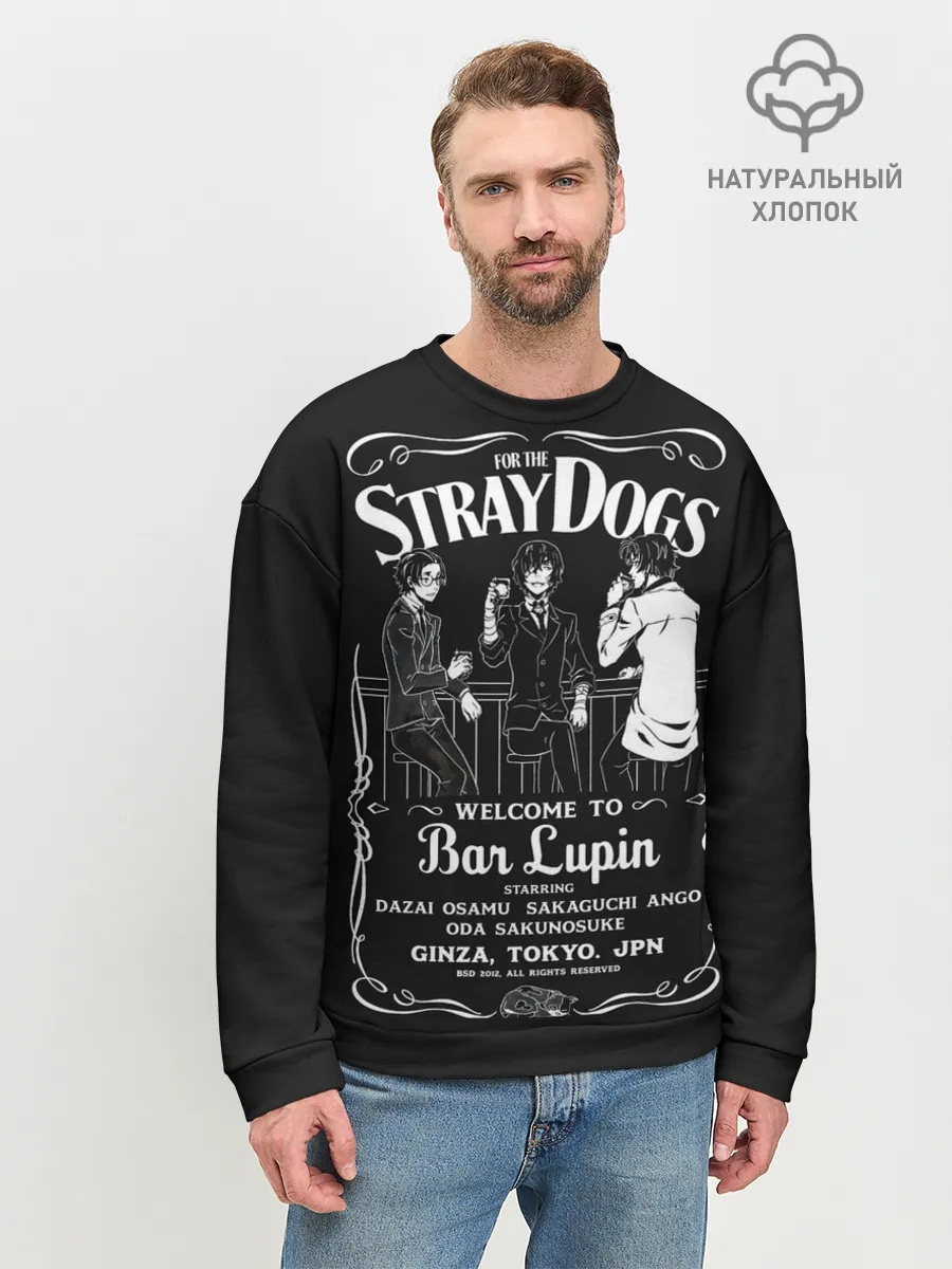 Мужской свитшот базовый / Бродячие псы Дазай ОСаму