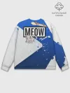 Мужской свитшот базовый / Meow team