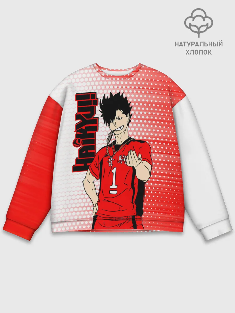 Мужской свитшот базовый / Куроо Тецуро / Kuroo Tetsuro