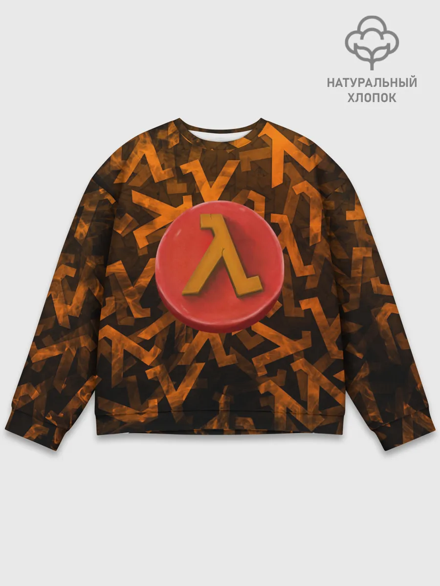 Мужской свитшот базовый / ЛОГО КНОПКА | HALF-LIFE