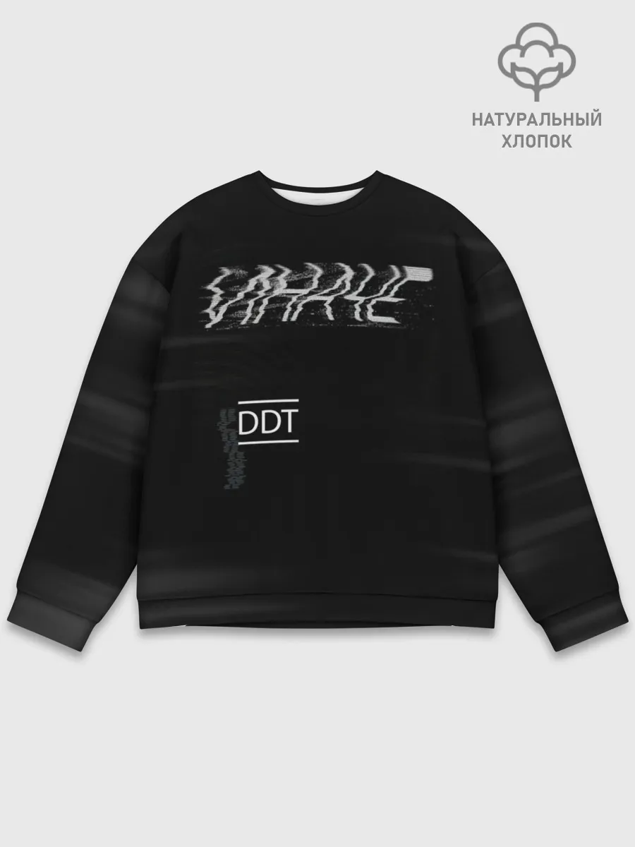 Мужской свитшот базовый / ИНАЧЕ DDT