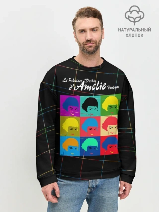 Мужской свитшот базовый / Амели Пулен