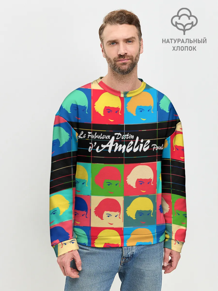 Мужской свитшот базовый / Amelie