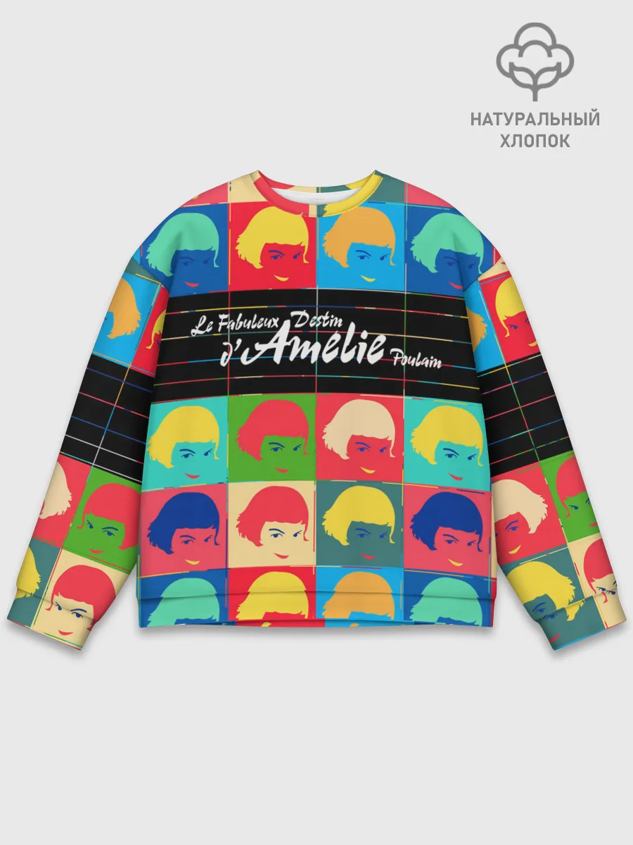 Мужской свитшот базовый / Amelie