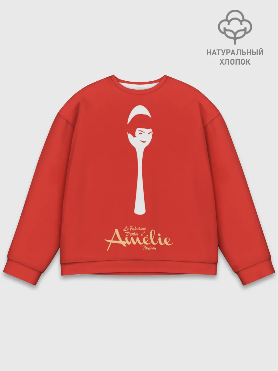 Мужской свитшот базовый / Amelie Poulain